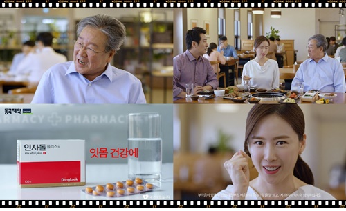 동국제약 인사돌플러스, 신규 TV-CF 온에어